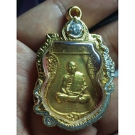 Rian LP Tim B.E 2518