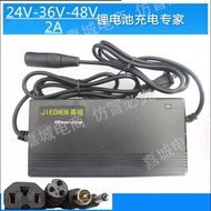 Lithium Battery Electric Vehicle Lithium Battery Charger 24V36V48V60V72V10AH 42V2A 54.6V2A