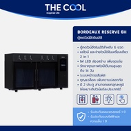 The Cool ตู้แช่ไวน์ 2 in 1 อัตโนมัติ แช่และจ่าย ขนาด 6 ขวด รุ่น Bordeaux Reserve 6H