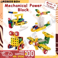 🔥Ready Stock🔥Lepao LASY Building Block, Mechanical Power Block, STEM Education Toy, Made in Taiwan, 