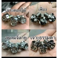 Rear Shock Absorber Mounting Nut Giorno/Pcx/Lead/mio/Fino.nmax.click Nuvo