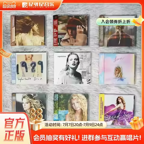 Genuine Swift Album Taylor Swift 9 Record Set for Song Lover Gift CD