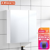 QM Wenye(WENYE) Household Alumimum Bathroom Mirror Cabinet Wall-Mounted Bathroom Mirror with Shelf Frosted Black Bathroo