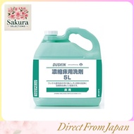 Duskin Concentrated Floor Detergent 5L