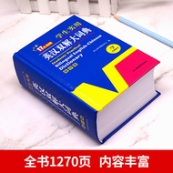 Dangdangwang Genuine Free Shipping Students Practical English-Chinese Double Solution Dictionary (Mi