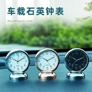 Car Clock Clock Clock Car Electronic Watch Creative Car Interior Decoration High-End Electronic Quar
