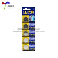 battery Genuine Tool CR2025 Lithium Manganese Button Battery Tilca 2025 Motherboard Battery 3V (5)