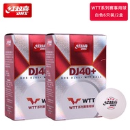 ลูกบอลลูกบอลแข่งขัน WTT สำหรับ One Two Three ลายกีฬาปิงปองความสุขสองเท่าสีแดงใช้ในร่ม