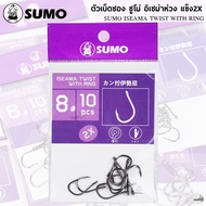 SUMO ISEAMA Hook Iseima Hard Loop 2X