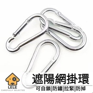 Galvanized Anti-Rust Hanging Ring M6 M8 M10 Sunshade Net Hook With Nut Anti-Drop