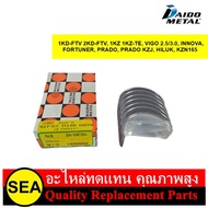 DAIDO Slow Rod 1KD-FTV 2KD-FTV 1KZ 1KZ-TE VIGO 2.5/3.0 INNOVA FORTUNER PRADO KZJ HILUK KZN165 (1 Set