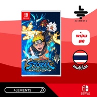 (รีสต็อก 27 AUG 2026) SWITCH NARUTO X BORUTO ULTIMATE NINJA STORM CONNECTION (GAME) (ENG)