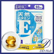 美容抗氧化天然維他命E膠囊 60日份量（4511413405055）平行進口 不同版本包裝隨機發
