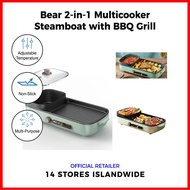 Bear DKL-C15G1 2-in-1 Multi Cooker Steamboat With BBQ Grill 3L