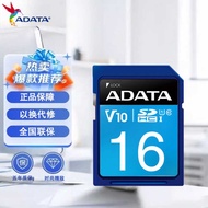 ADATA SD Card 32G Memory Card CLASS10 High Speed Micro SLR Digital Camera Card UHS-I Memory 16G Card