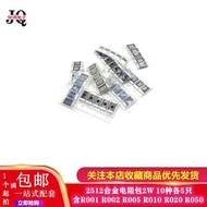 2512 Alloy Resistor Pack 2W 10 Various 5 Models Each Is R001 R002 R005 R010 R020 R05