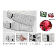 [Green Sea Life] (For Puncture-Proof) Dragon Fruit Sleeve Red Dragon Red Sleeve Sleeve