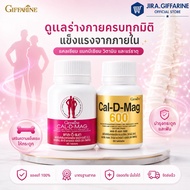 Calcium GIFFARINE (CAL-D-MAG 400 mg/CAL-D-MAG 600 mg) Magnesium Zinc Vitamin D3