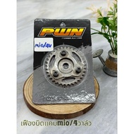 Mio/4 Cam Twist Gear Valve Angle Mio/4 Cylinder Head Direct Model