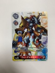 數碼暴龍 暴龍咭 卡 戰鬥暴龍獸 P-050 P Digimon Card Game Bandai 全新