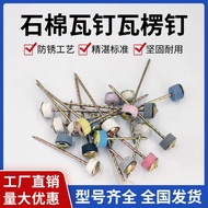 普伦斯石棉瓦专用钉 Asbestos Tile Special Nail Large Cap Nail Roofing Nail Flat Head Nail Large Cap Nail Tile 