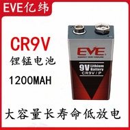Suitable for EVE Yiwei Lithium Energy CR9V-P Lithium Manganese Battery 9V Lithium Original Battery L
