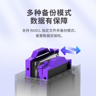 Hikvision NAS Network Storage Cloud Disk Personal Family Private Network Disk Data Storage Server MA