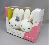 Miffy 婚禮 結婚 公仔