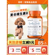 Vetwish Vetwish Freeze-Dried Multivitamin B Cats Dogs Universal Vitamin B Cats Dogs Anti-Hair Loss P