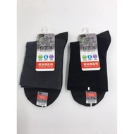 G292 Wide Mouth Graphene Functional Socks (Women 22-24cm) (Male 24-28cm)