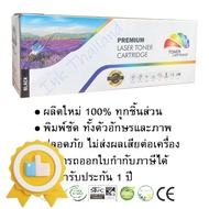 หมึกพิมพ์ Canon ImageCLASS MF641Cw ( Canon Cartridge-054) Color Box #หมึกสี #หมึกปริ้นเตอร์ #หมึกเ