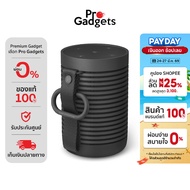 B&O Beosound Explore Portable Speaker Wireless