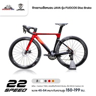 จักรยานเสือหมอบ JAVA รุ่น FUOCO5 Disc Brake (เฟรม Full Carbon , Shimano105 22SP )