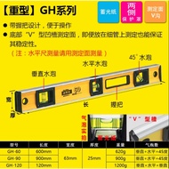 Tajima 600mm Heavy Duty Spirit Level GH60 / Tajima 900mm Heavy Duty Spirit Level GH90