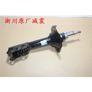 Suitable for Geely Vision British Sea View SC7 Global Eagle GC7 Vision Front Rear Shock Absorber Sho