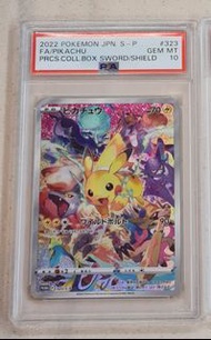 PSA 10 GEM MINT ピカチュウ PIKACHU PRECIOUS COLLECTOR BOX SWORD SHIELD SWSH 323/S-P PTCG POKEMON CARD TCG