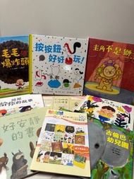 🍀（全套）東亞親子閱讀計劃（優質中文繪本適合幼稚園講故事)包括8本繪本及1本親子導讀。繪本包括：主角不是獅子、毛毛的爆炸頭、古輪巴幼兒園、這是給你的故事、你會咚咚咚嗎？按按鈕好好玩！三位媽媽三份便當、