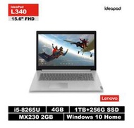 清倉【LENOVO】L340/81LG0064TW (i5-8265U/4G/256SSD+1TB/MX230/15吋)