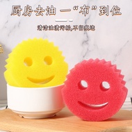 Smiley Magic Cleansing Wipe Smiley Face Imitation Loofah Sponge Wipe Honeycomb Sponge Household Kitc