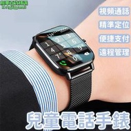 智能手錶 學生手錶 高中生手錶 可插卡手錶 通話手錶 多功能手錶 電話手錶 智慧手錶 藍牙手錶 定位手錶