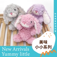 British Jellycat 15cm Delicious Bunny Yummy Doll YM Sheep Penguin Jellycat Jellycat Bunny