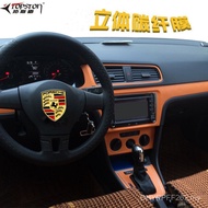 Interior Carbon Fiber Paper 3D Car Three-Dimensional Sticker Three-Dimensional Sticker Interior Carb