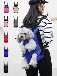 1入可透氣的寵物背包,帶雙肩帶和前胸托,四腳設計適用於寵物出行。針對狗和貓所設計