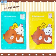 PAPA BABY BY RILAKKUMA ที่นอนเด็กเบาะฟองใย ริลัคคุมะ ไซส์ใหญ่พิเศษ นุ่มนิ่ม รุ่น RLK-H08