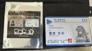 (現貨) Hololive ERROR 青上高校グッズ 雪原冬花 雪花菈米 雪花ラミィ 學生證 学生証カード