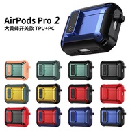 Airpods Pro 2 Case (NEW Airpods Pro)