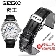 Seiko Strap Men's Genuine Leather SEIKO Water Ghost No. 5 Bracelet Butterfly Buckle Watch Chain Women 20mm/22mm