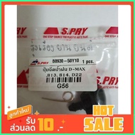 Rain Spray Button (2 Pieces) Isuzu D-Max Nissan B13 B14 Frontier D22 Code.g56 Hengyont Worachak