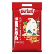 稻花香二號米2.5公斤 東北米 東北大米 原糧稻花香 五常大米 米香馥郁 軟糯可口 口感香甜