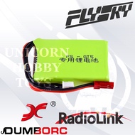 Lipo Battery 2s 7.4v 1500mAh for Remote Transmitter Receiver Flysky Radiolink Dumborc